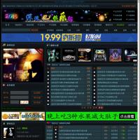 深港DJ俱樂部