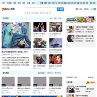 優酷足球視頻