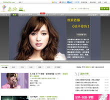 音悅Tai