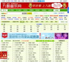 9酷音樂網(wǎng)