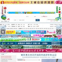洛陽網