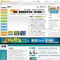 你好臺灣網