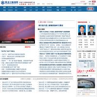 黑龍江新聞網