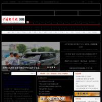 中國新聞網_河南新聞