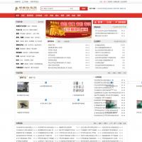 邯鄲信息網