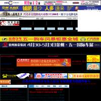 興義之窗