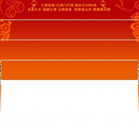 江津在線網(wǎng)