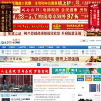 大埔論壇