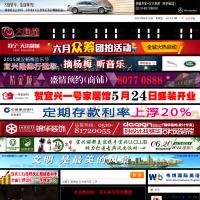 大陶都網