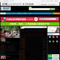 江陰信息港