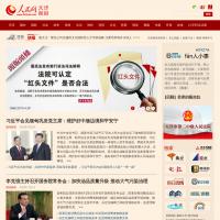 人民網天津視窗