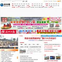 漢豐網