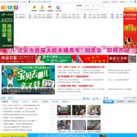 遷安信息港