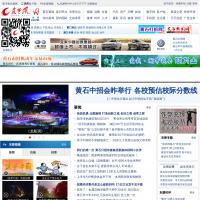 東楚網