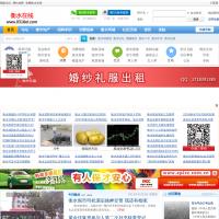 衡水在線
