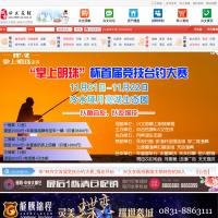 興文在線