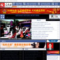 呂梁網(wǎng)