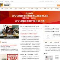 北國網(wǎng)