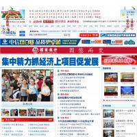 石家莊新聞網