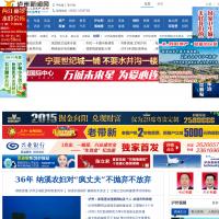 瀘州新聞網