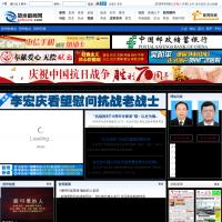 賀州新聞網