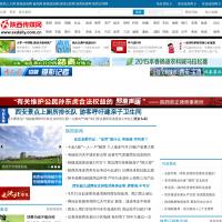 陜西傳媒網(wǎng)