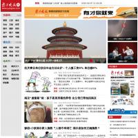 揚子晚報網