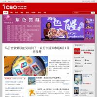 中國企業家網