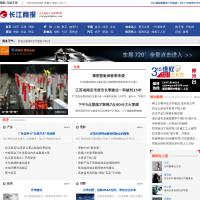 長江商報