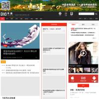 界面新聞