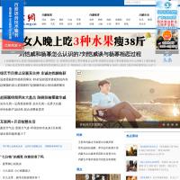內蒙古新聞