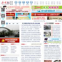 今晚網(wǎng)