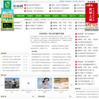 南華早報網