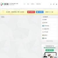 鮮果網(wǎng)