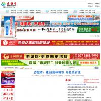 赤壁新聞門戶網站