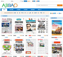 AB報
