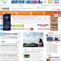 荊州新聞網