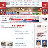 沅陵新聞網(wǎng)