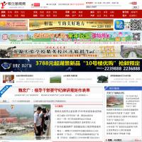 陽(yáng)江新聞網(wǎng)