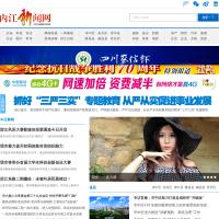 內(nèi)江新聞網(wǎng)