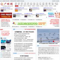 廣州生活網