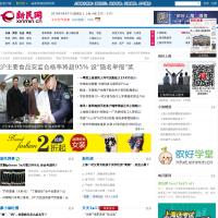 新民網