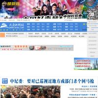 武進新聞網(wǎng)