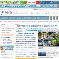 中國江蘇網