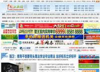 中國江西網