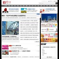 解放日?qǐng)?bào)