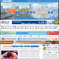 中國寧波網(wǎng)
