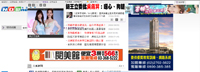 今日新聞