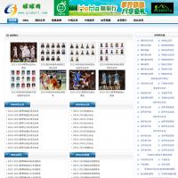 球球網