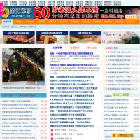 全球軍事網